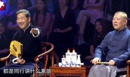 郭德纲爆料圈内容,独家爆料，一窥明星幕后生活