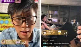 葛斯齐最新爆料直播在线观看